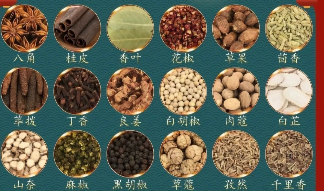 二哈 道地选材大全散装称重    枸杞