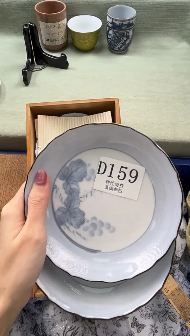 瓷片曹****T       D159