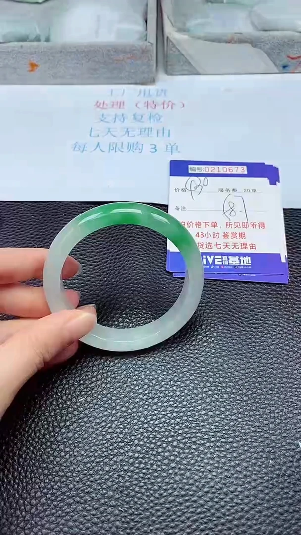 拍下以实物为准210673