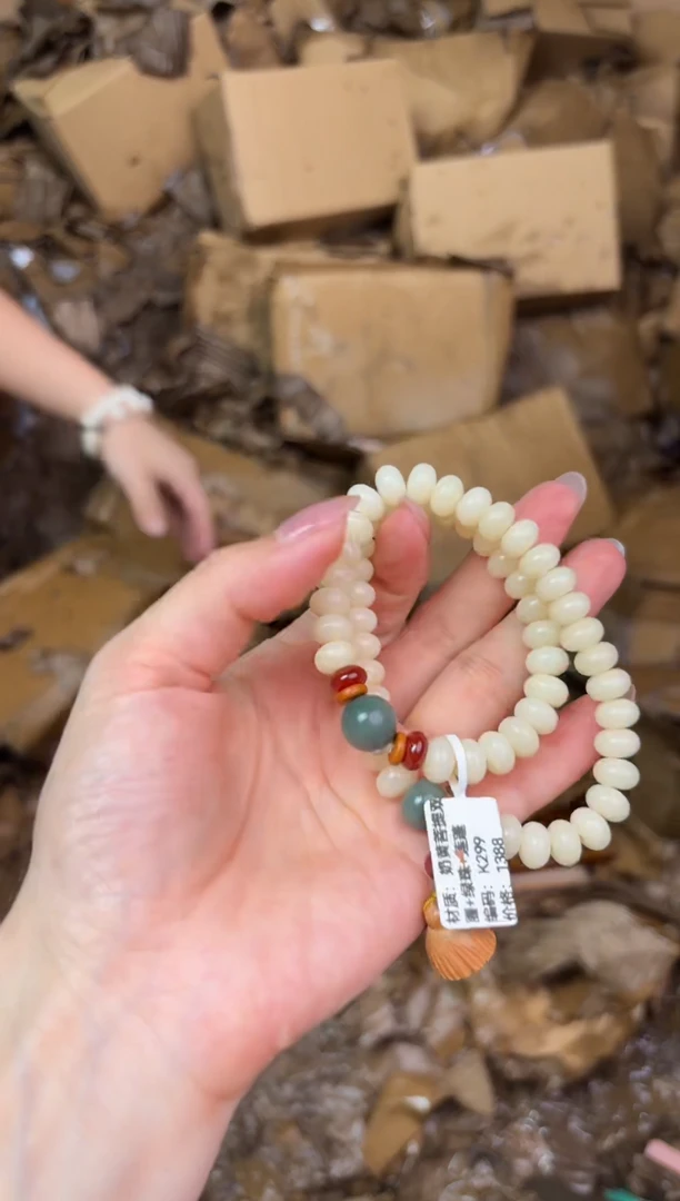 尚品精品手串《无礼盒》