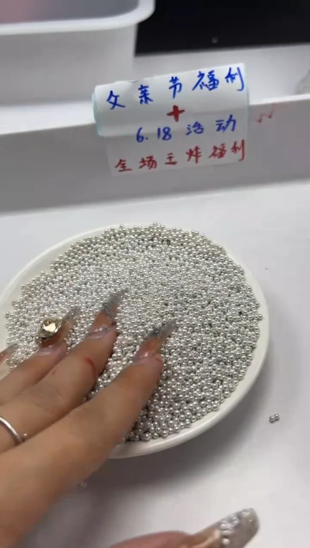 未镶嵌拼合珍珠（马贝珠）颈饰w845贝珠2mm*100颗