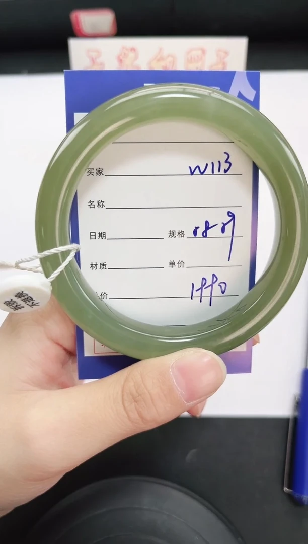未镶嵌手镯和田玉113岚钻微色差T5