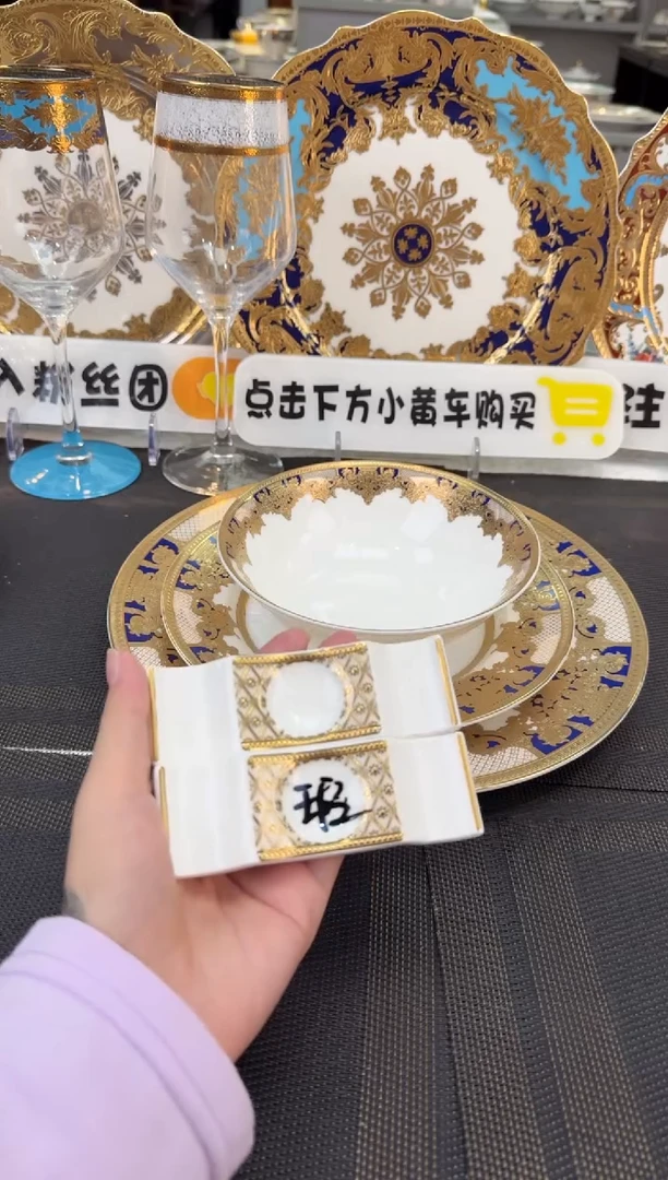 瓷片筷架 福利款 2个
