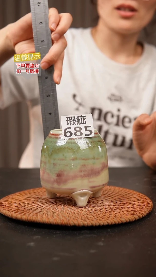 瓷片685内口径约5  外高约10