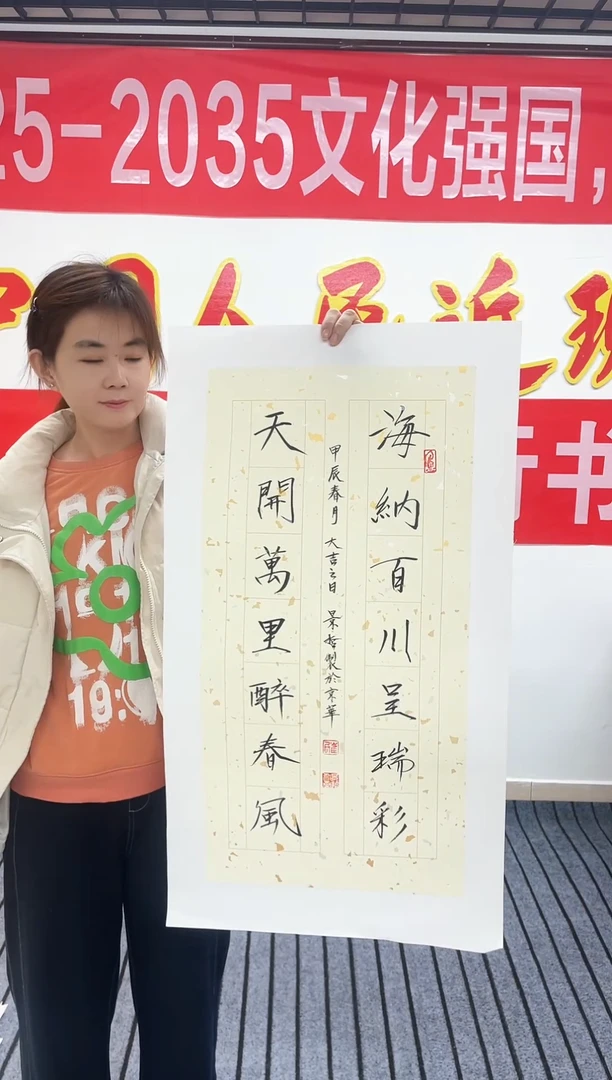 精品国画书法作品