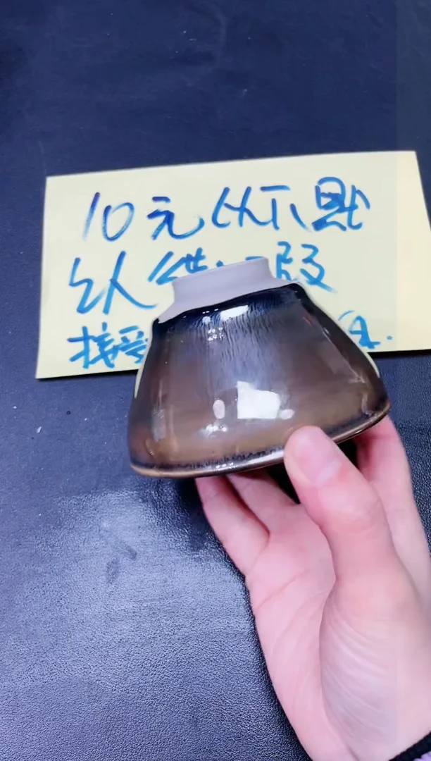 【闪购商品】茶盏155