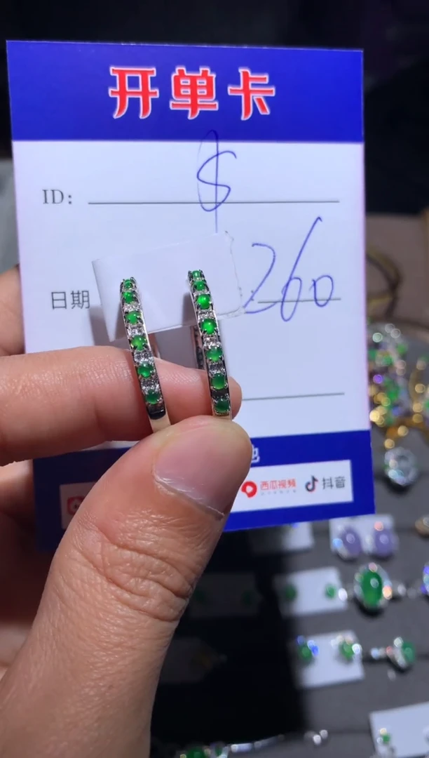 【闪购商品】翡翠耳饰银S925镶嵌 定向 $$