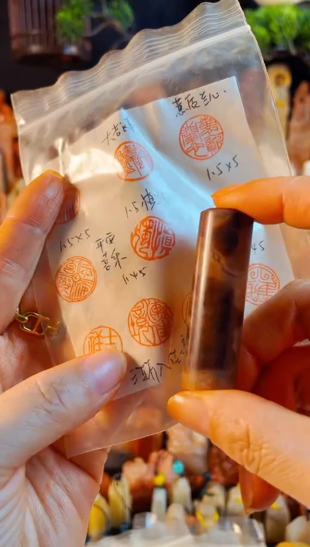 巴林石印石手工篆刻《渐入佳境》