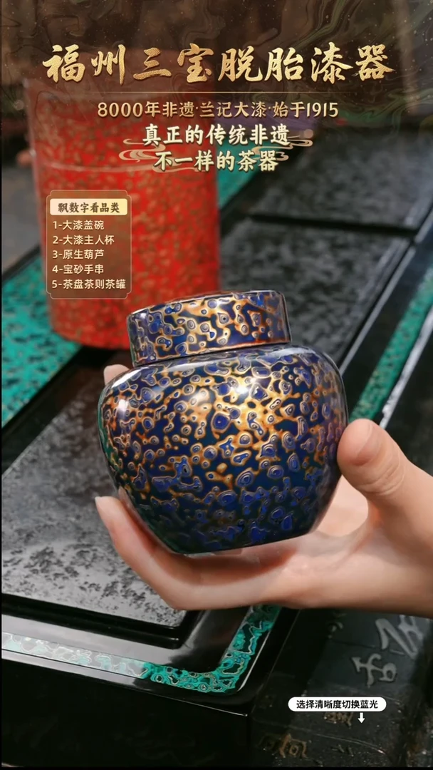 兰记手工漆器-一物一拍 以商品图片为主