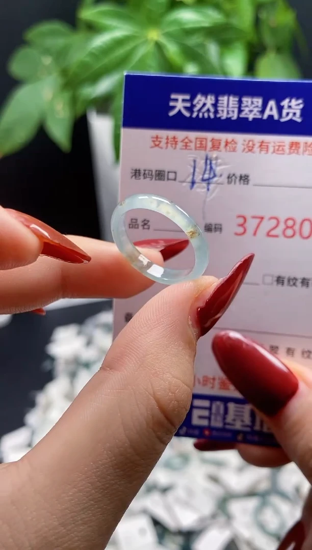 翡翠戒指未镶嵌天然翡翠戒圈7280