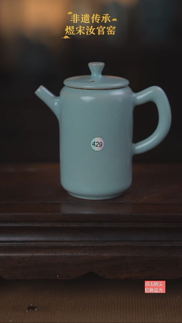 429三级掌心壶130ml