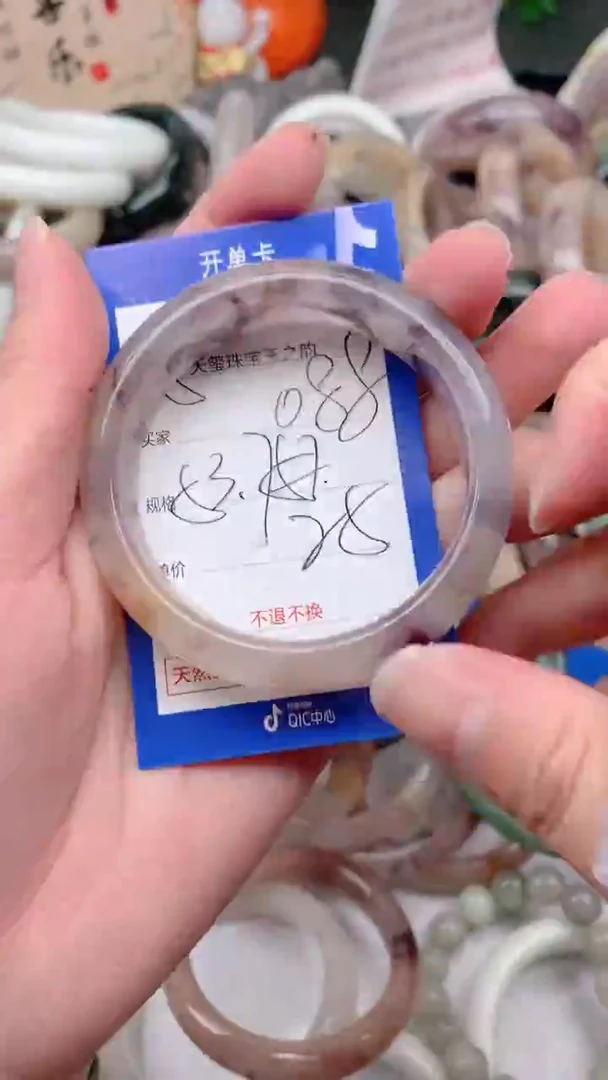 石英质玉手镯未镶嵌088