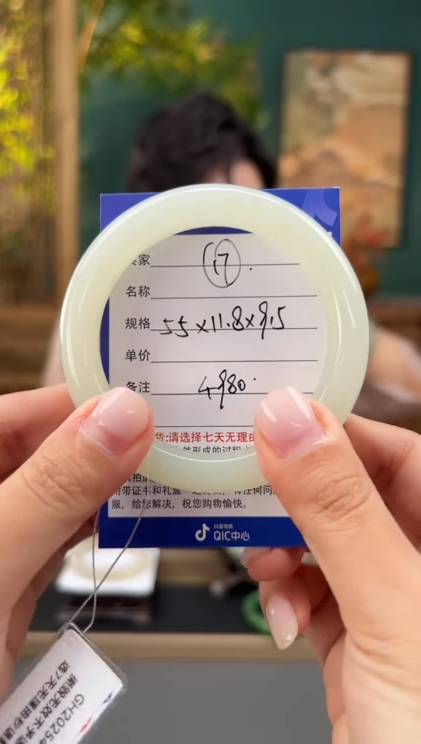 未镶嵌手镯和田玉17微色差