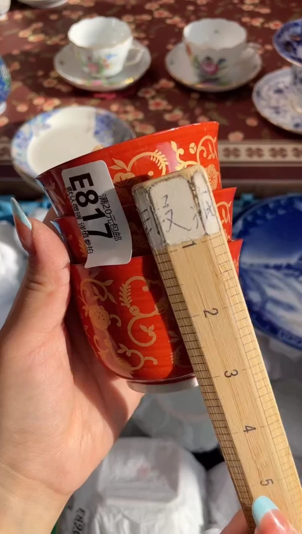 瓷片我****，瓷器瓷器E817
