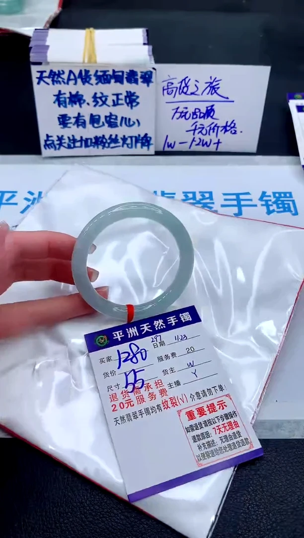 未镶嵌手镯翡翠11111111