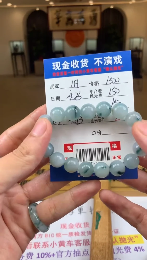 定制翡翠未镶嵌SYD117814
