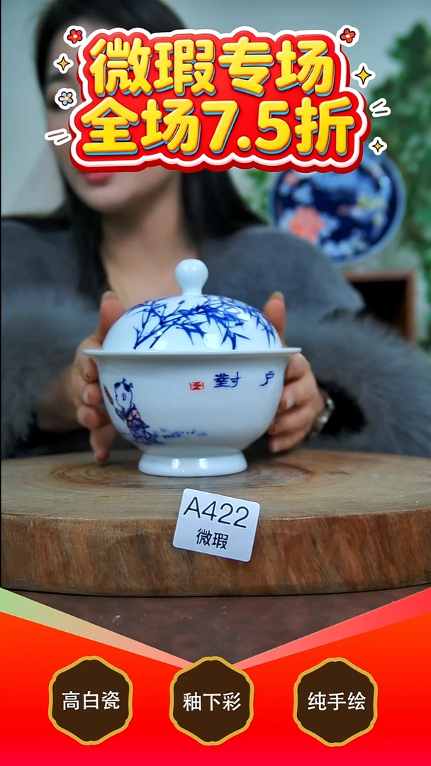 其他白泥景德镇手工手绘陶瓷【食品级】422