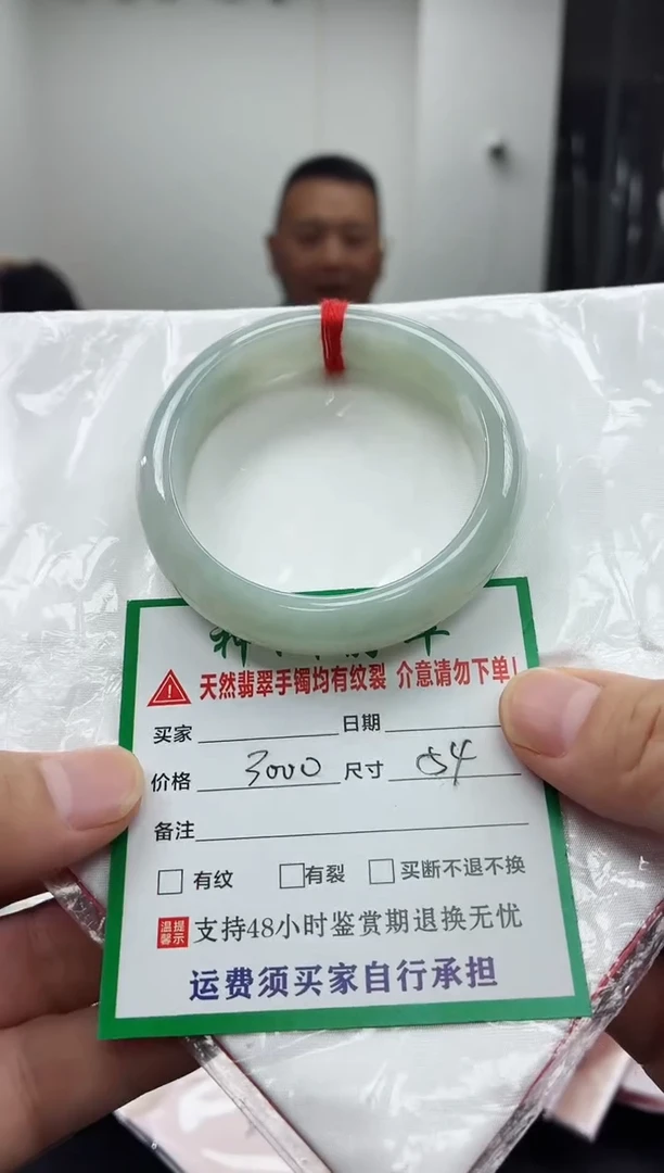 未镶嵌手镯翡翠翡翠手镯38