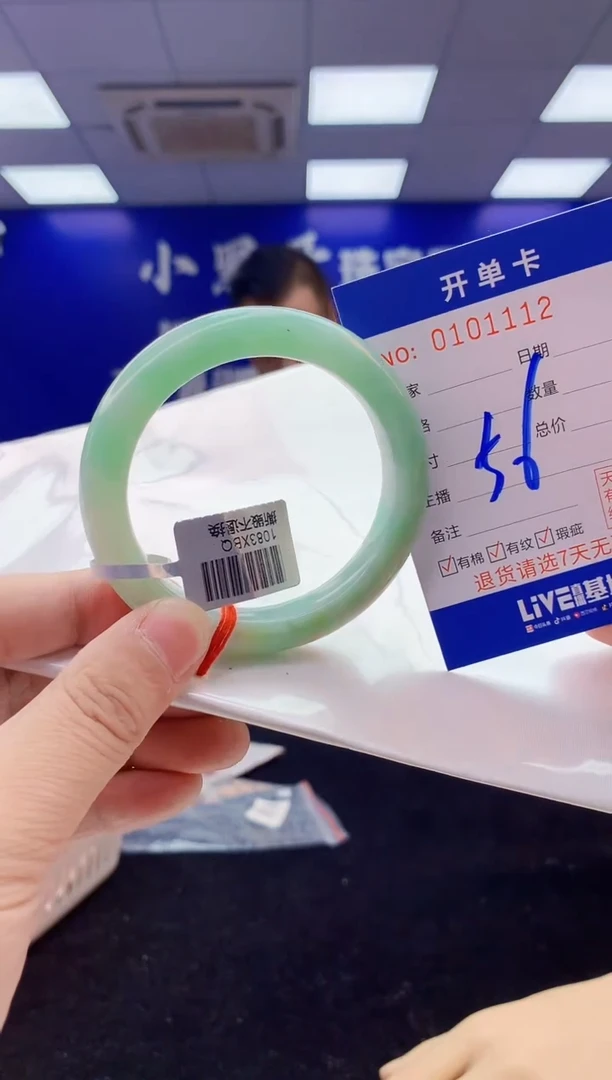 翡翠手镯未镶嵌6天然A货缅甸翡翠默认有瑕