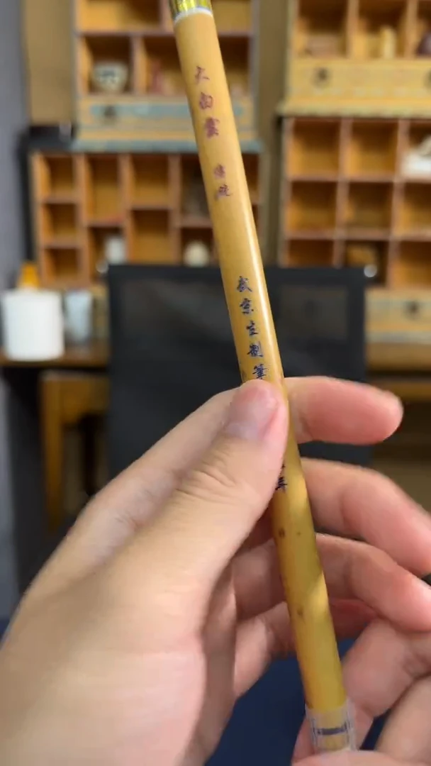 30号 大白云毛笔出锋3.5口径0.8