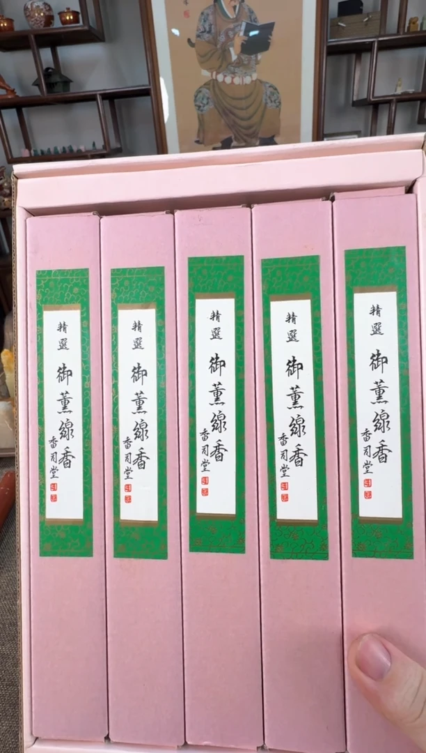 【闪购商品】摆件编号编号中古商品