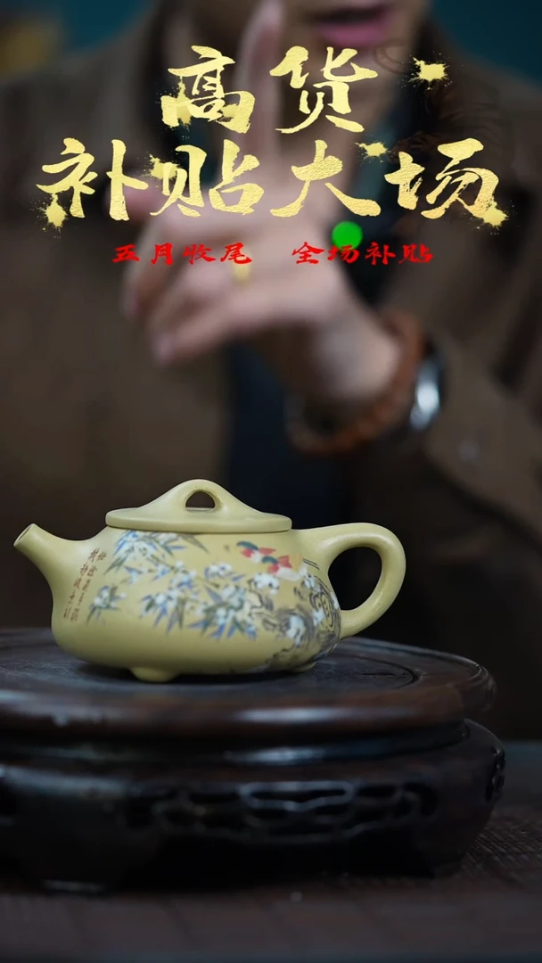 知衍传器原矿全手25+随机字画