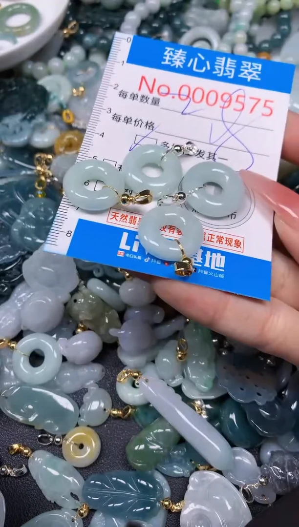 【闪购商品】翡翠颈饰未镶嵌含绳000
