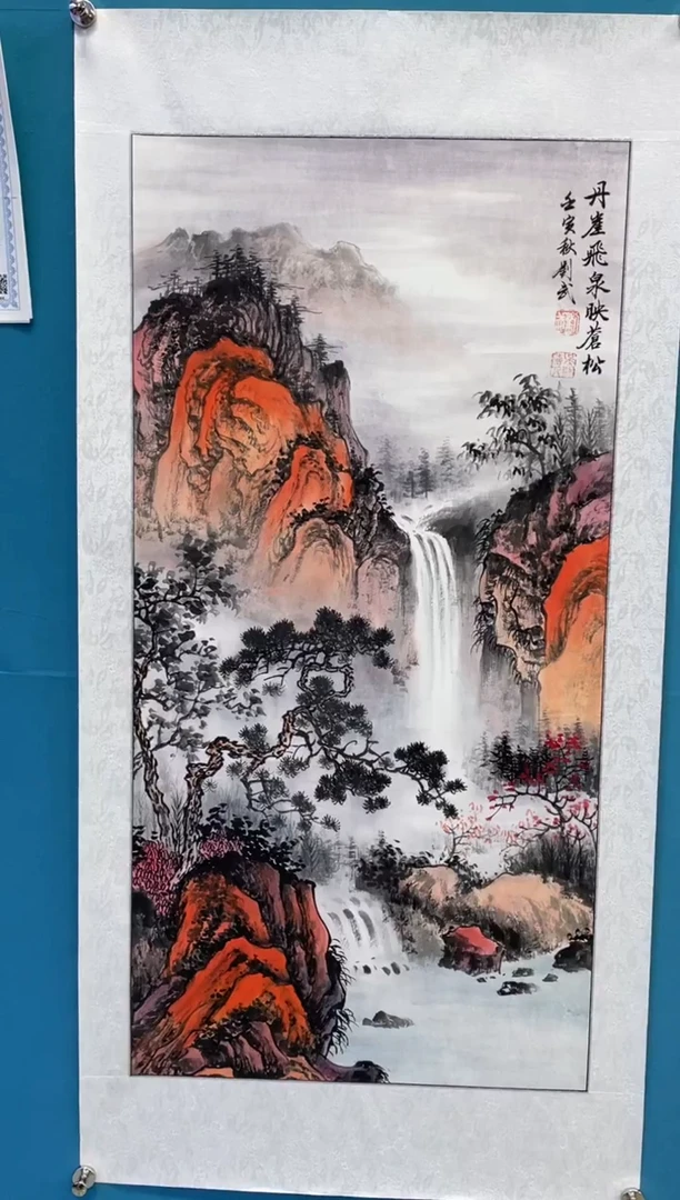 国画闪电购刘武绘画11