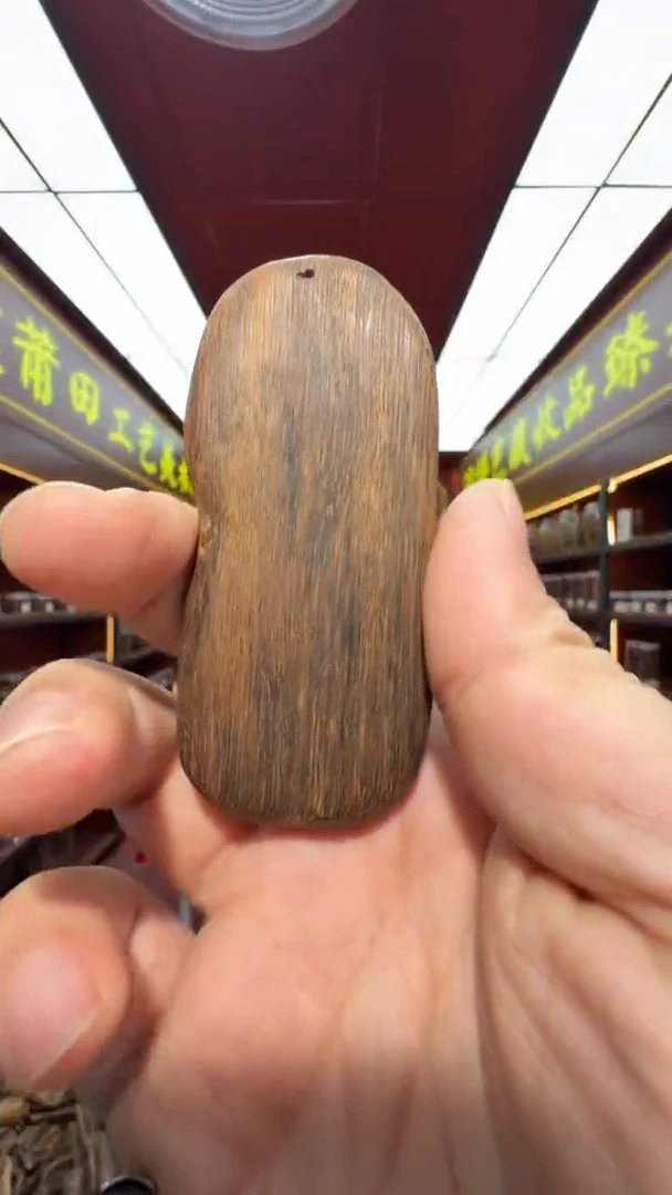 沉香吊坠多样性发一 海南