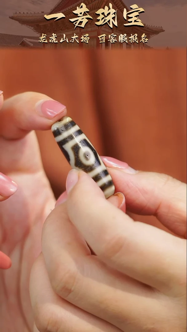 玛瑙/玉髓（覆膜）散珠多样性发一