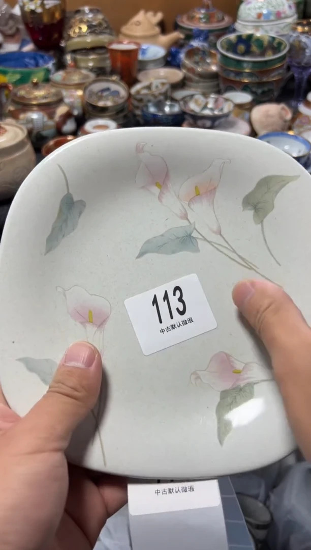 瓷片匡****界夏目海外回流瓷器中古品。