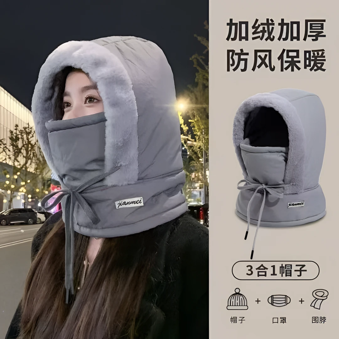 【加绒加厚】防寒一体帽户外防风骑行包头帽冬季保暖雷锋帽子冬面罩