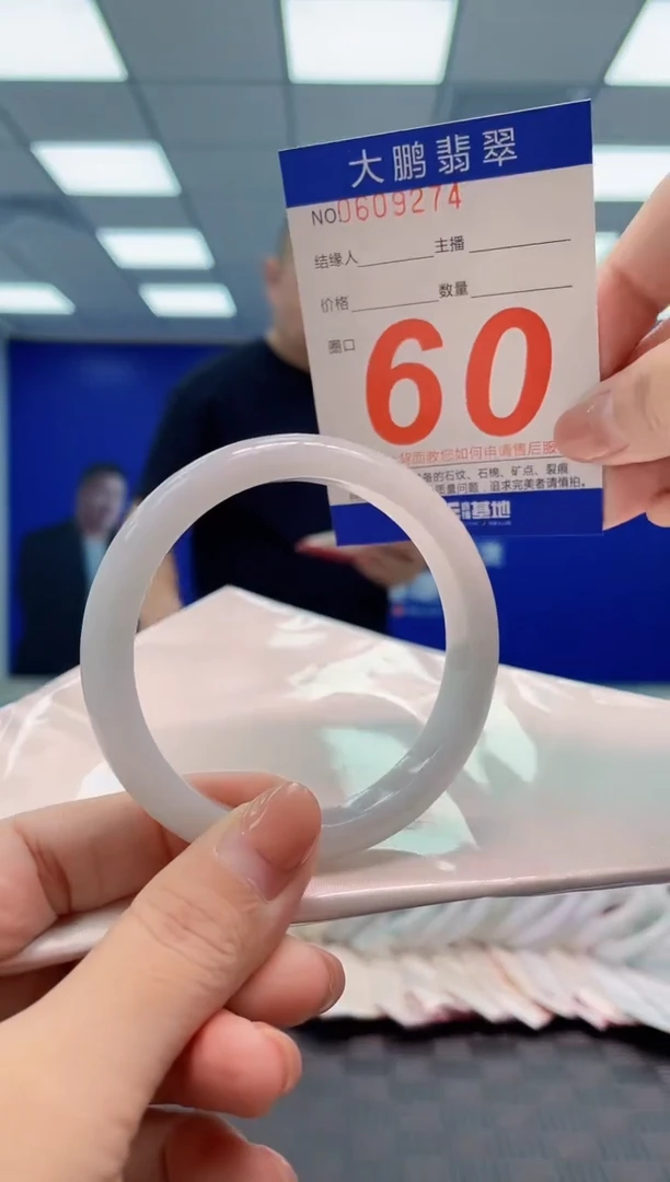 翡翠手镯未镶嵌AAAAAAAA