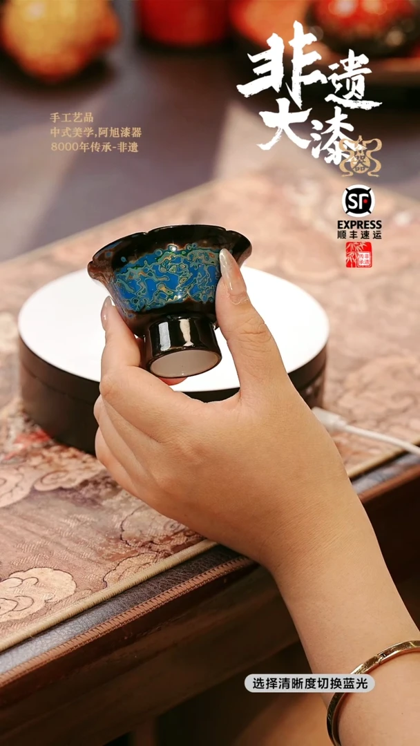 大漆蓝金粉桃杯.