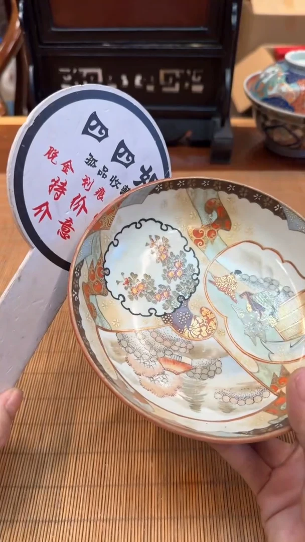 【闪购商品】老板谨慎参拍，感谢支持哈哈