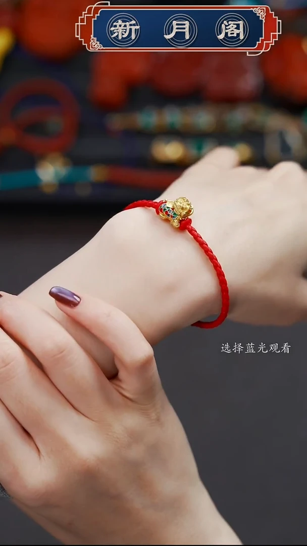 无无至**?文玩配饰多样性发货