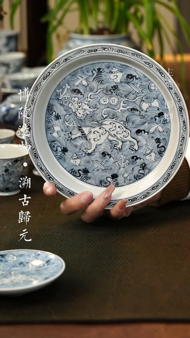 【闪购商品】杯海浪瑞兽壶承博陵