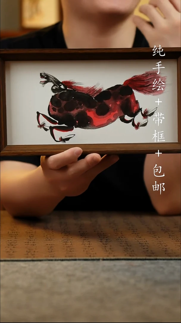 国画15*27.5原创国风国画