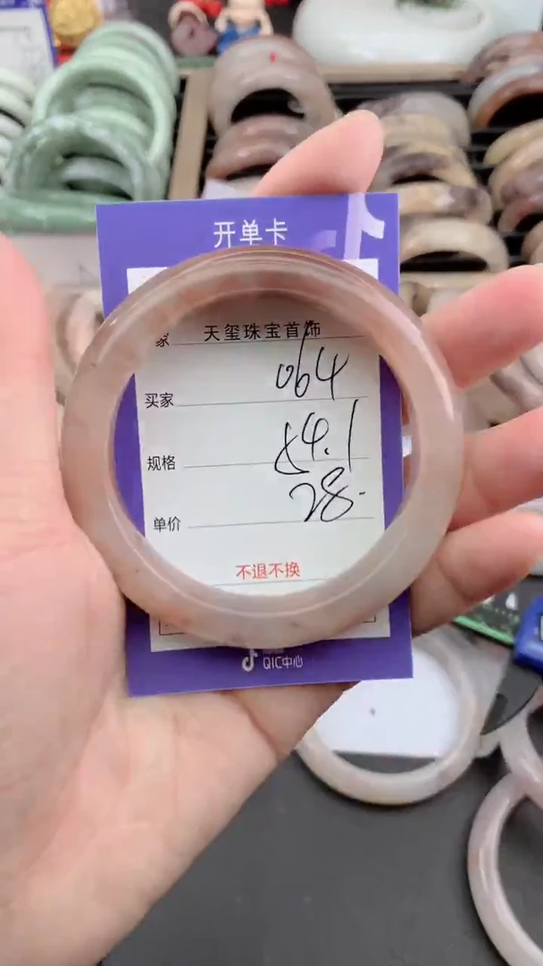 未镶嵌手镯石英质玉064