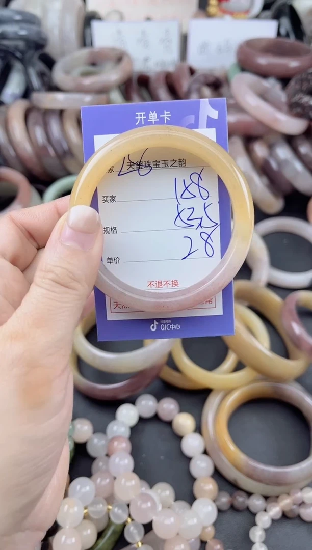 未镶嵌手镯石英质玉158