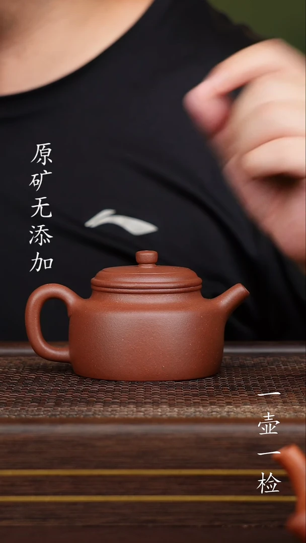 茶壶紫砂宜兴紫砂原矿无添加