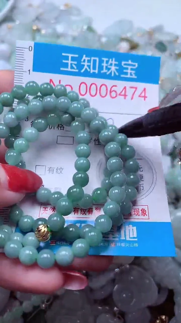 吊坠(不含链)未镶嵌翡翠6474