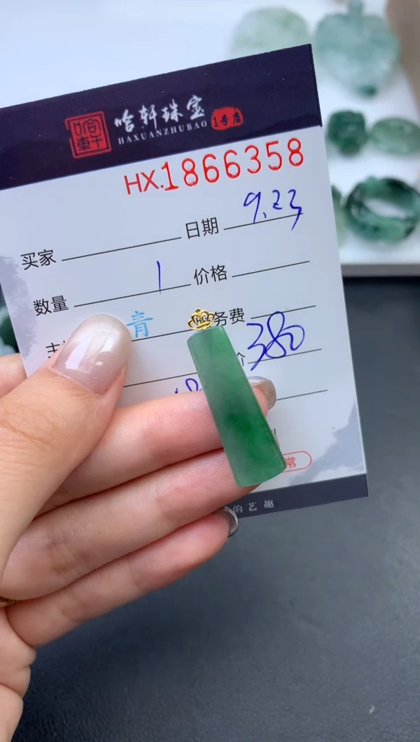 未镶嵌挂件翡翠哈轩 挂件1