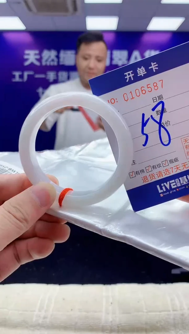 未镶嵌手镯翡翠AAAAAAAAAAAA