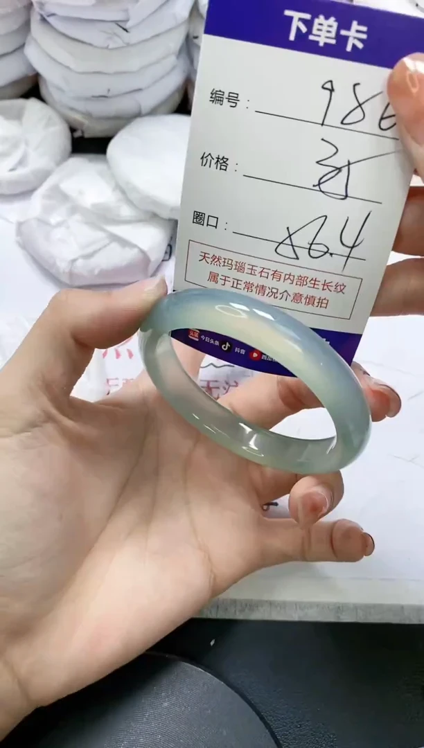 未镶嵌手镯玛瑙/玉髓986