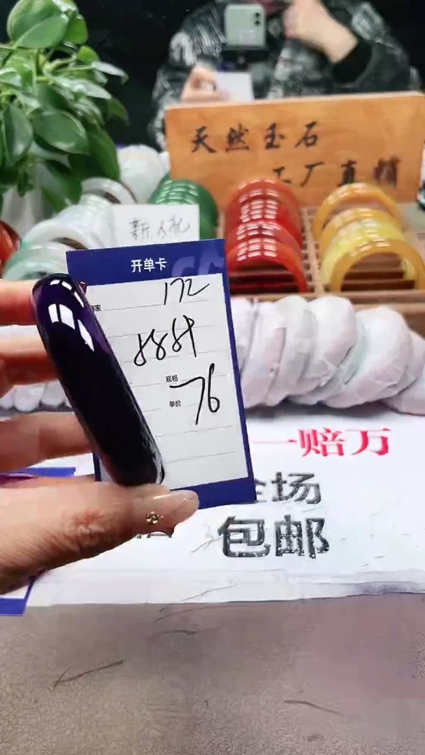 【闪购商品】玛瑙/玉髓手镯未镶嵌a172 5859多样性发货