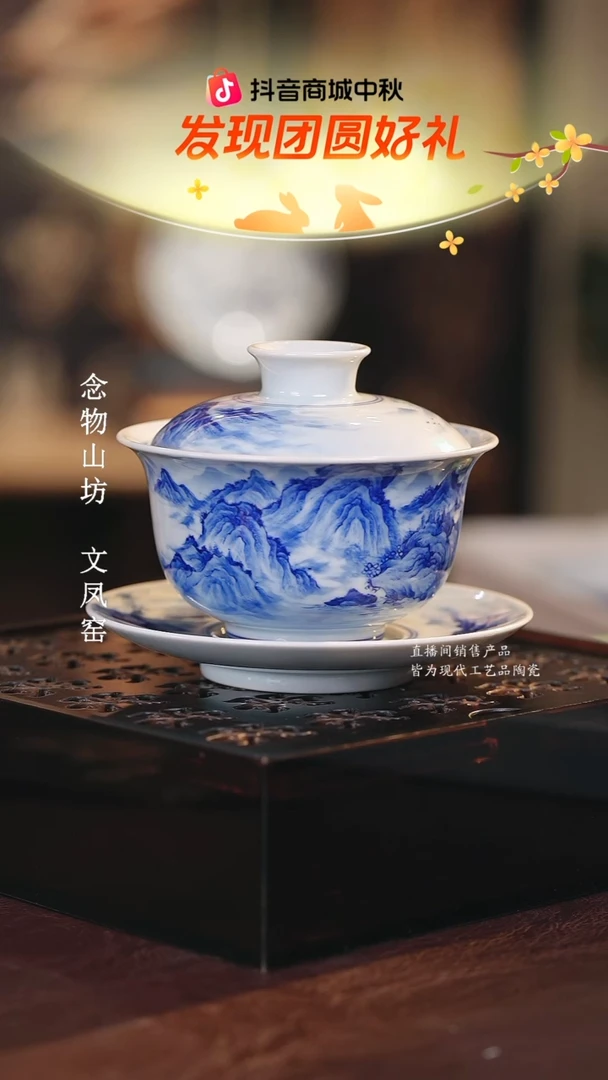 文凤窑..................