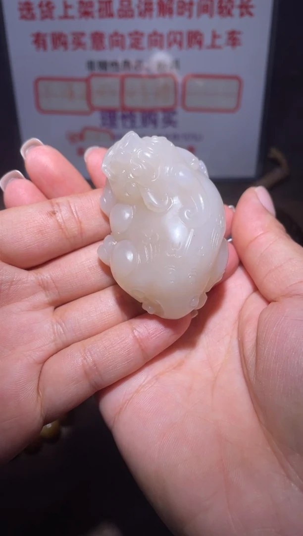 未镶嵌和田玉把件?**儿X382