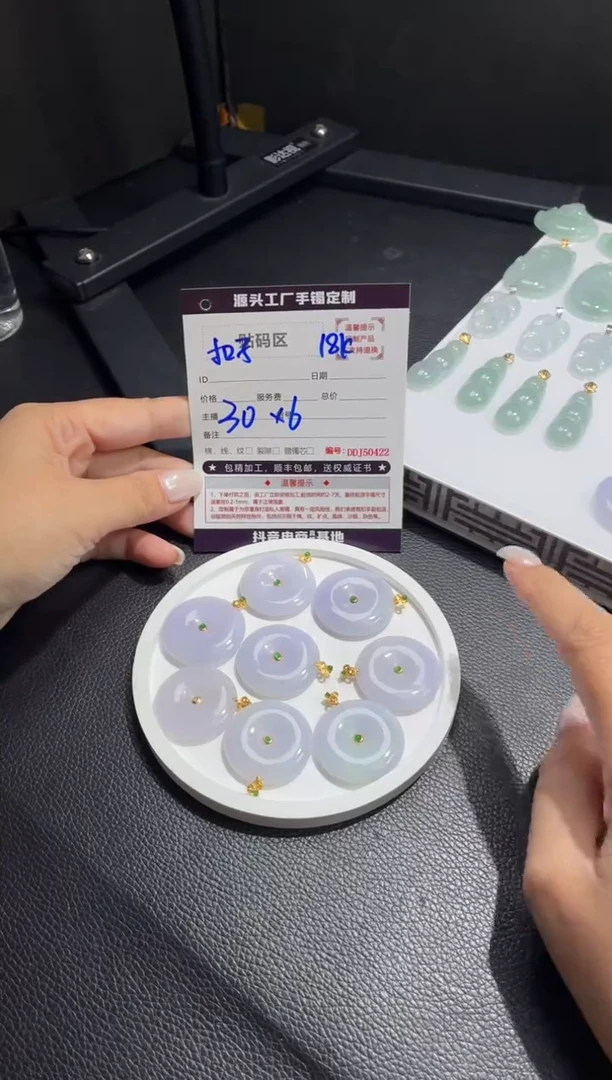 18K金镶嵌定制翡翠DDJ50440/多样性发一件