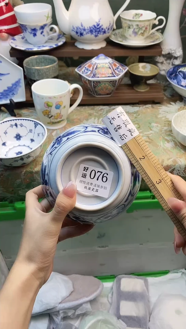 瓷片小*呀好运         A076